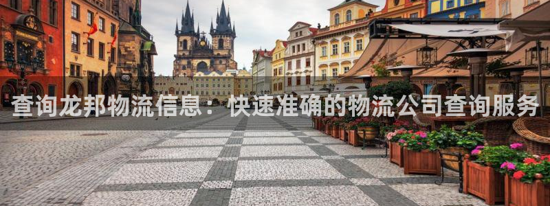 豪门国际系统自动保护