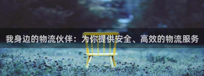 豪门国际为什么没有赢过一次：我身边的