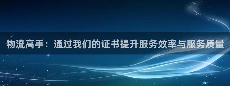 豪门国际口戒指是多大：物流高手：通过
