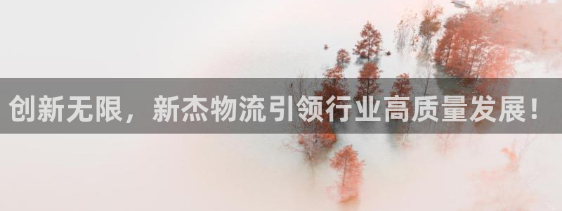 豪门国际游戏最新版