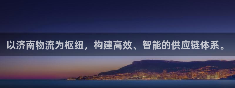 南宫豪门国际怎么注册